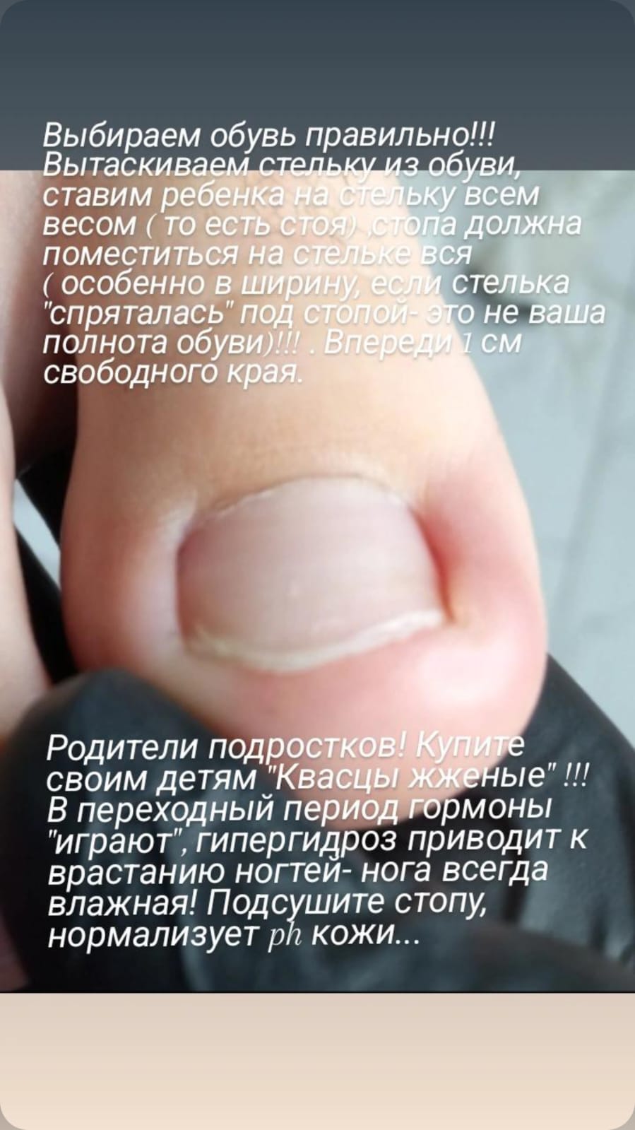 Декабрьская акция