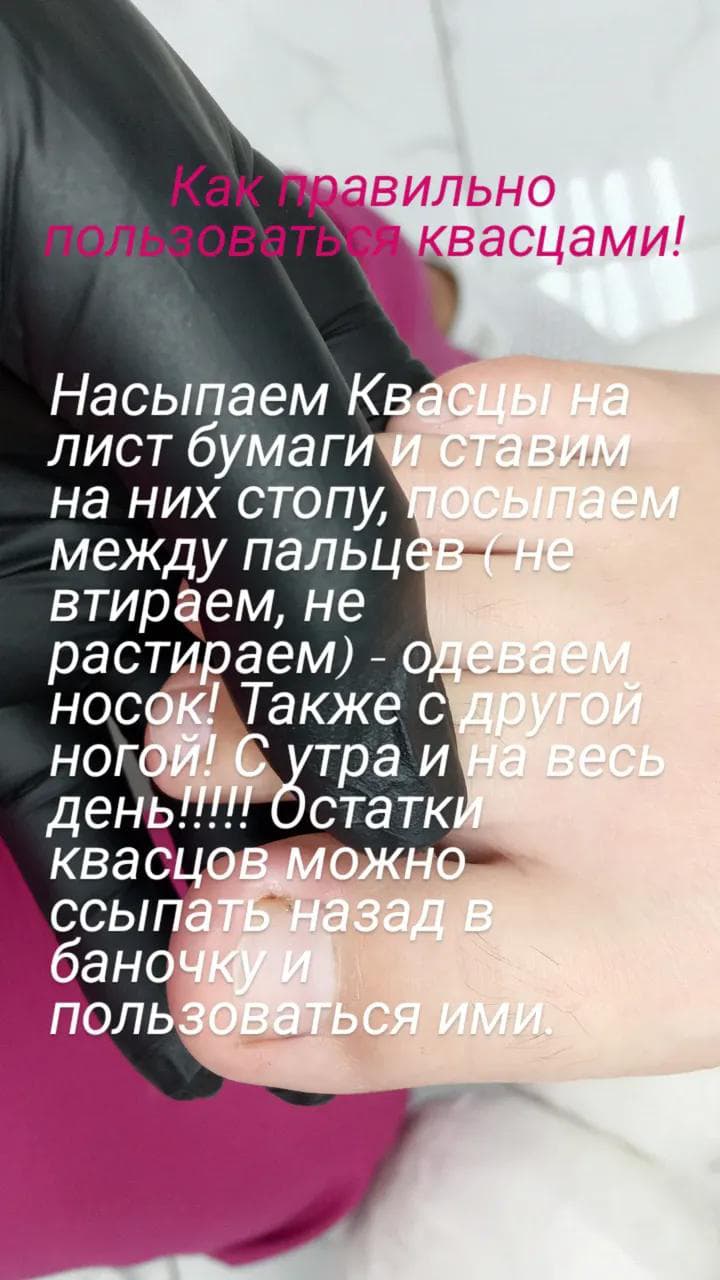 Декабрьская акция